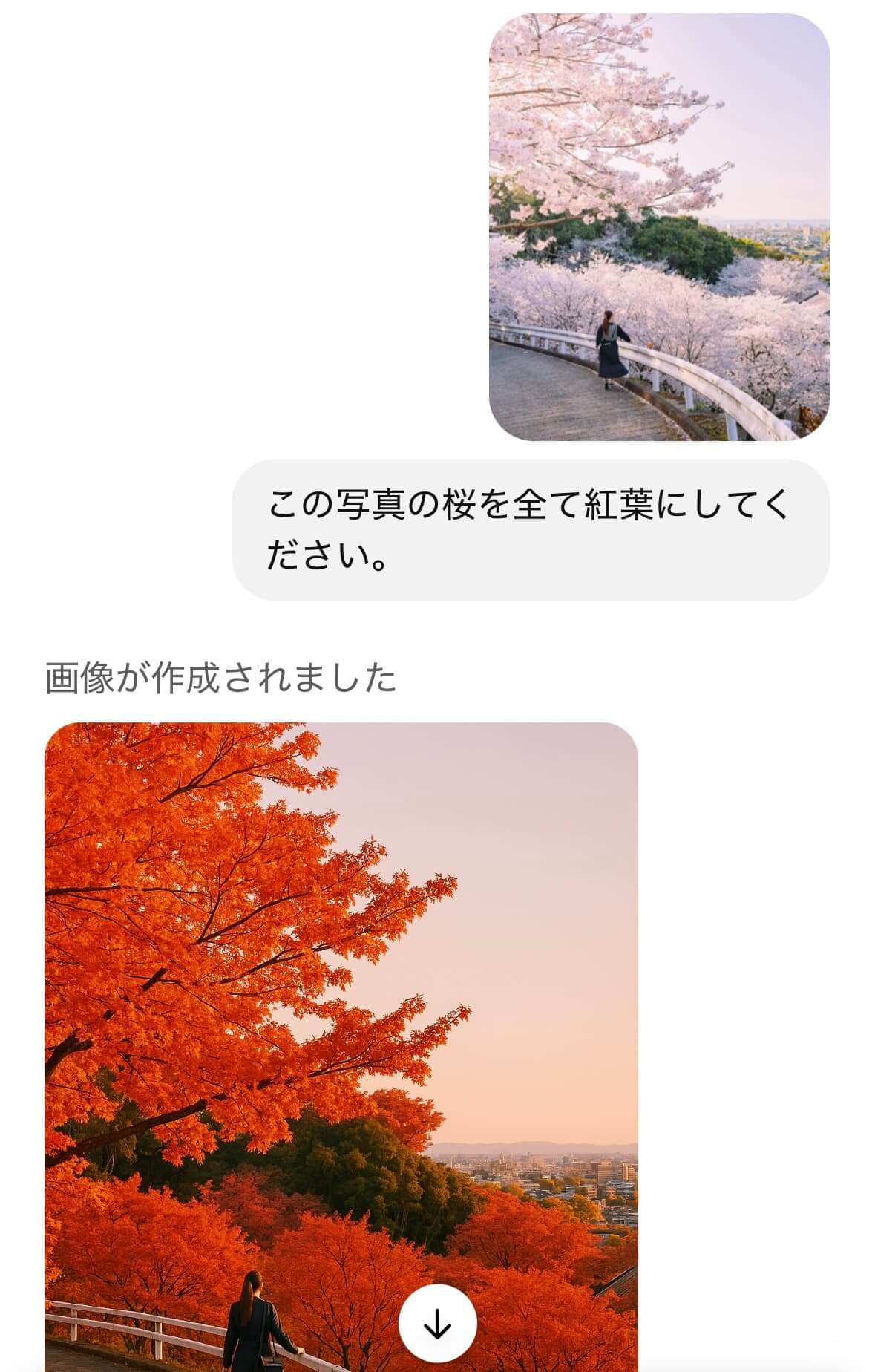 ChatGPTで画像から新しい画像を生成する様子