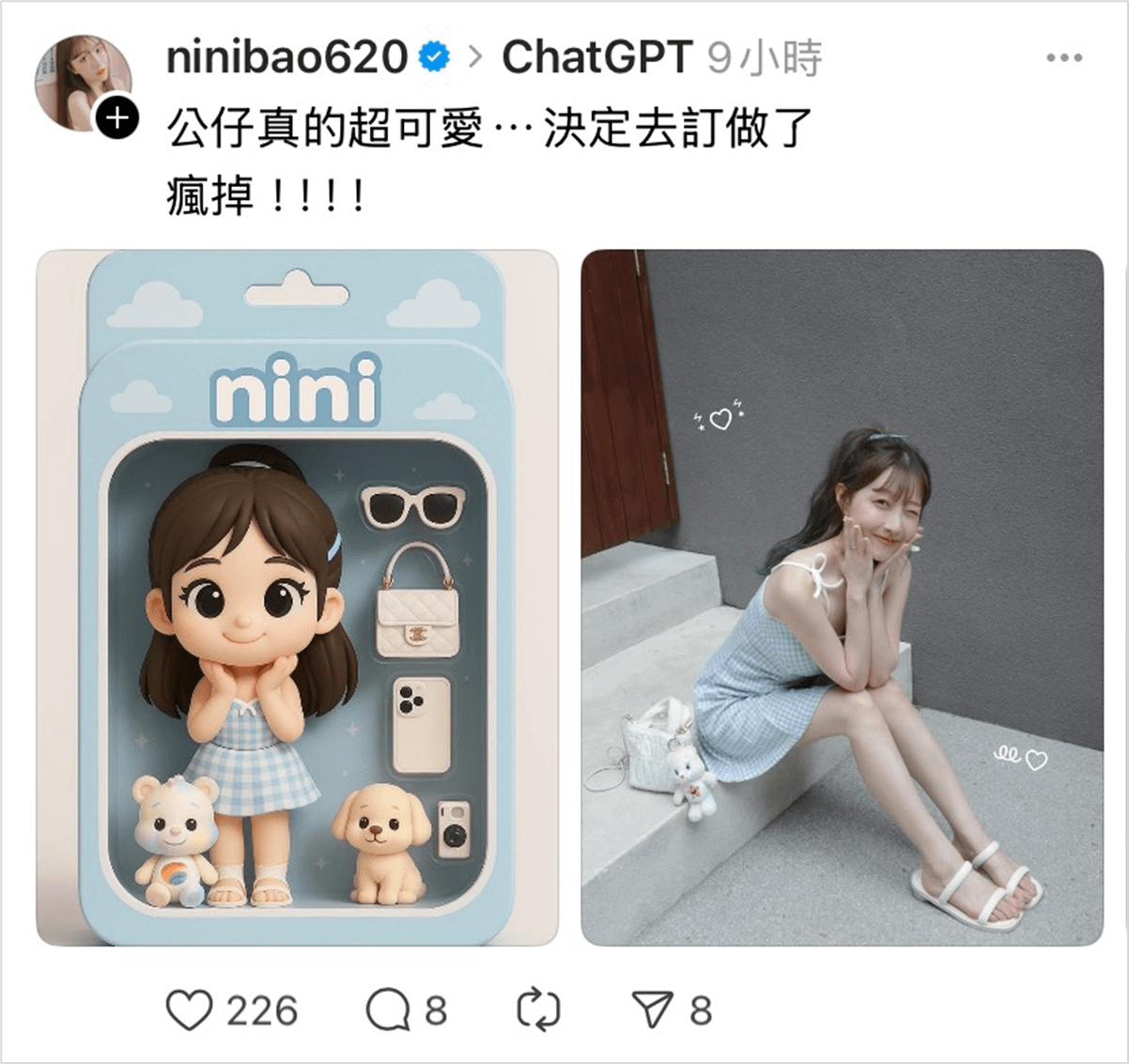 Threads 上很紅的 AI 公仔風格