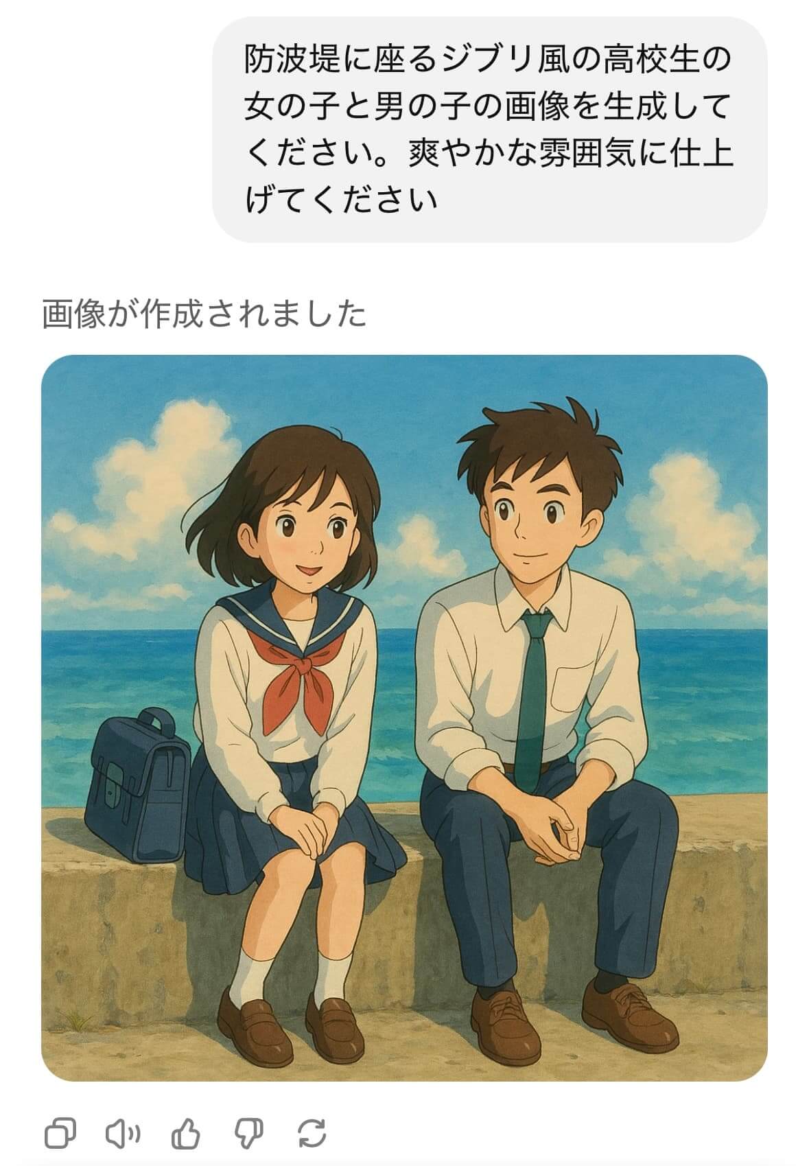 テキストから生成されたジブリ風の画像