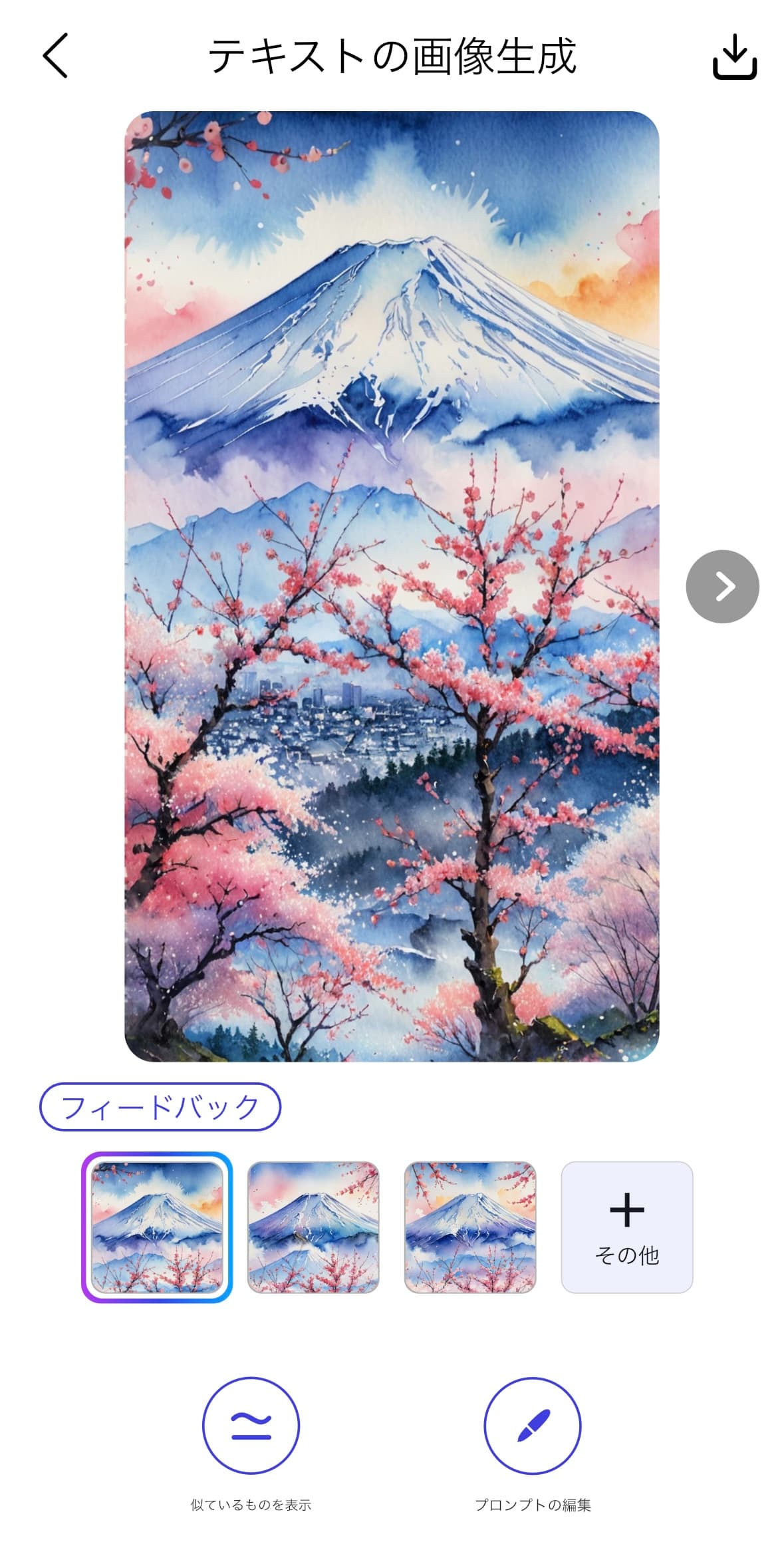 水彩画風