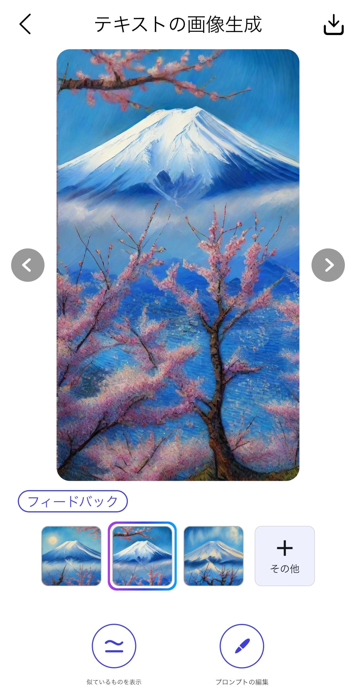 ゴッホ風