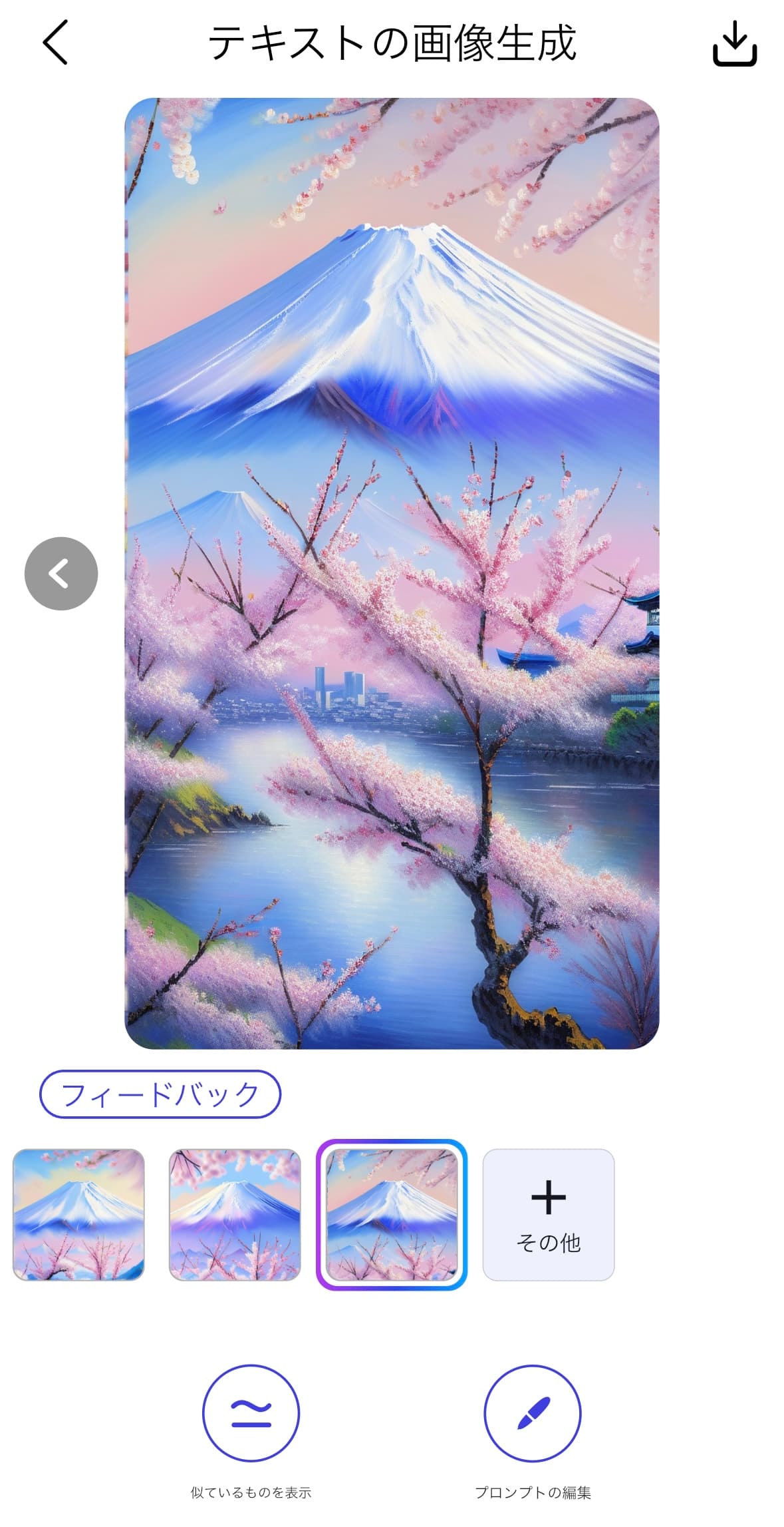 モネ風
