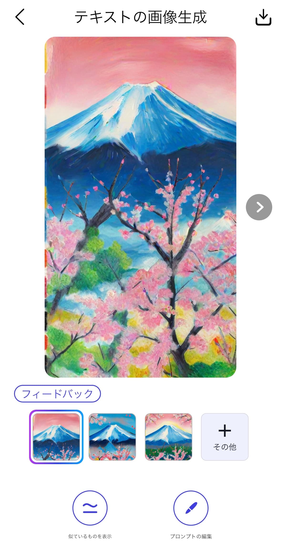 油絵風