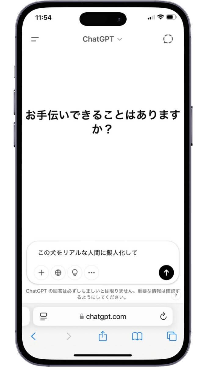 ステップ③プロンプトを入力