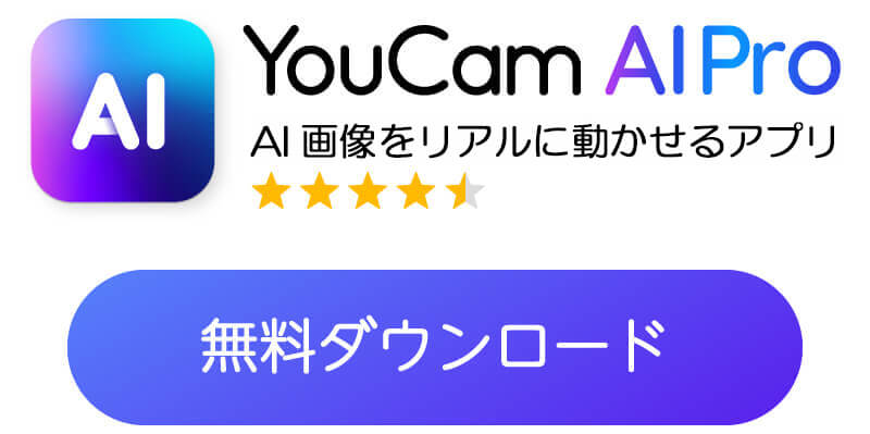 YouCam AI Pro