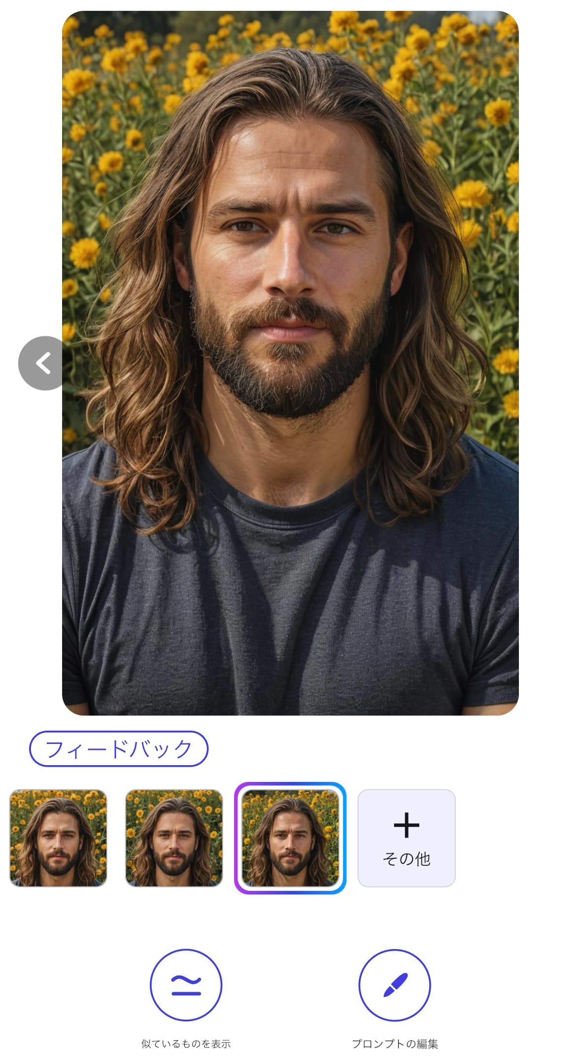 うん、なんかわかる気はする