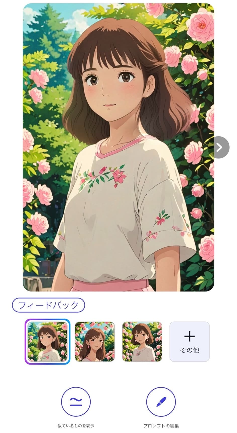 擬人化されたペット
