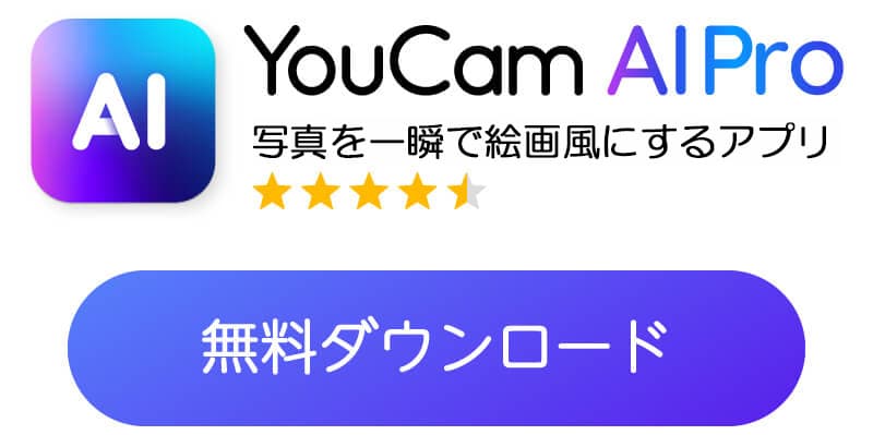 ダウンロードボタン