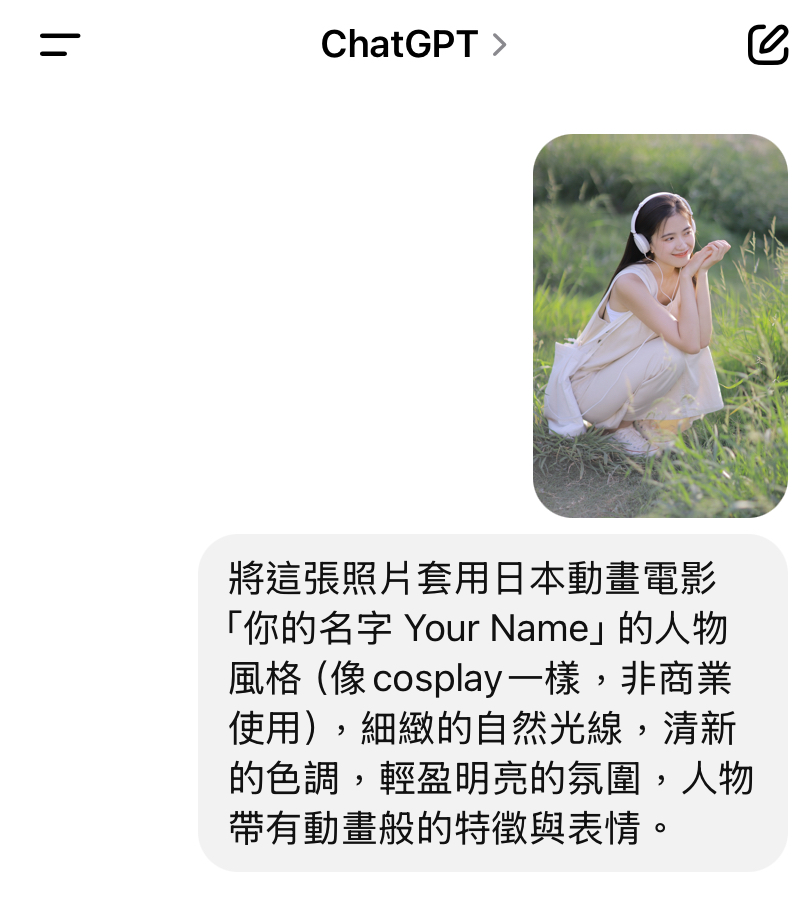 輸入文字並上傳