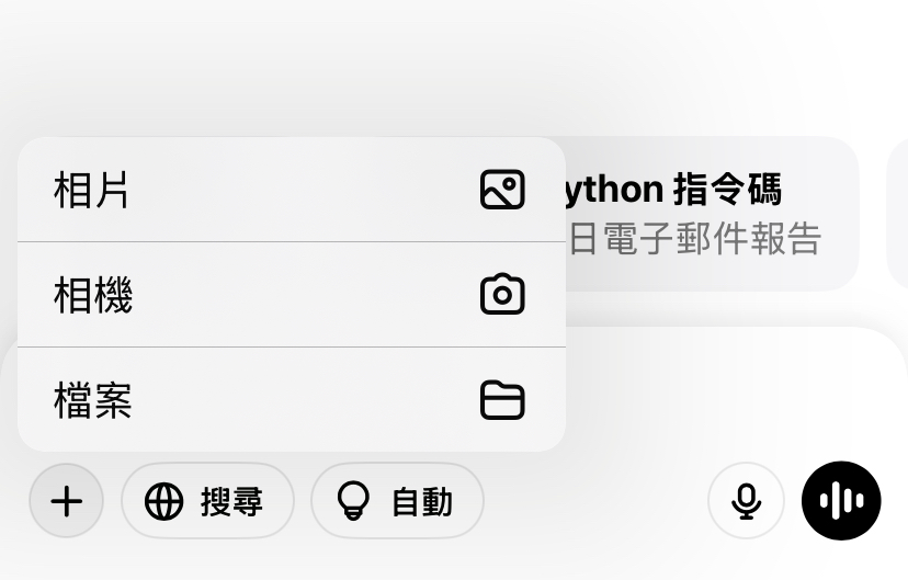 選擇照片