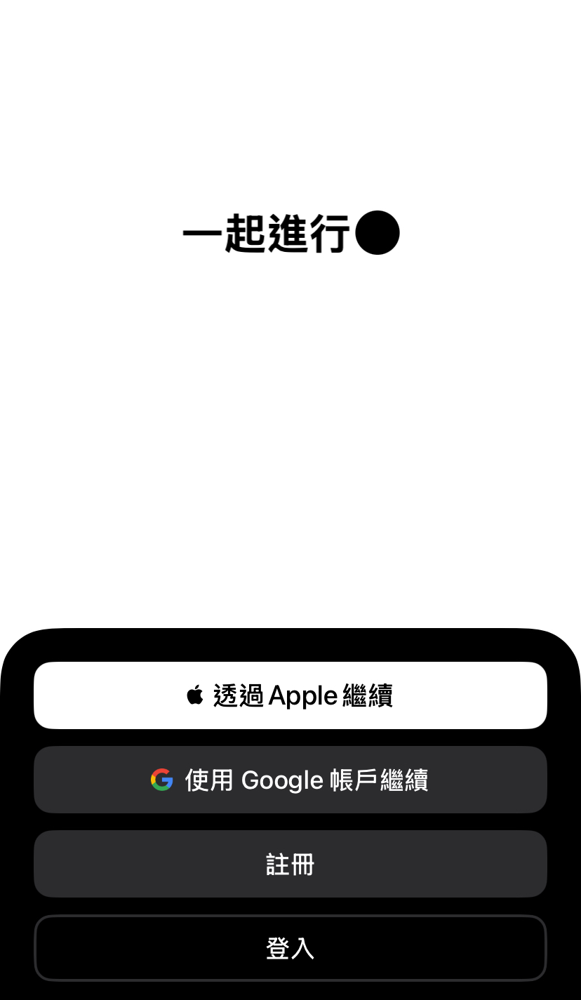 登入 ChatGPT