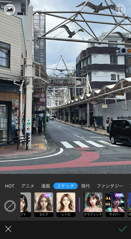 風景写真を線画にする様子