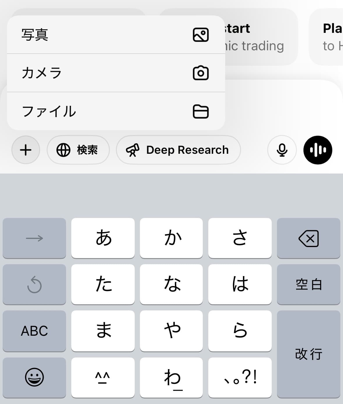 写真をアップロード