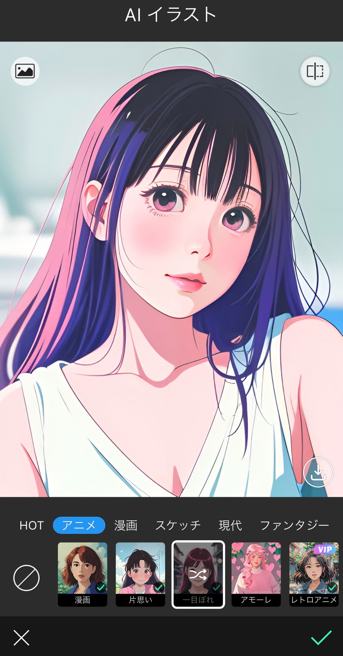 10秒ほどで似顔絵が生成される