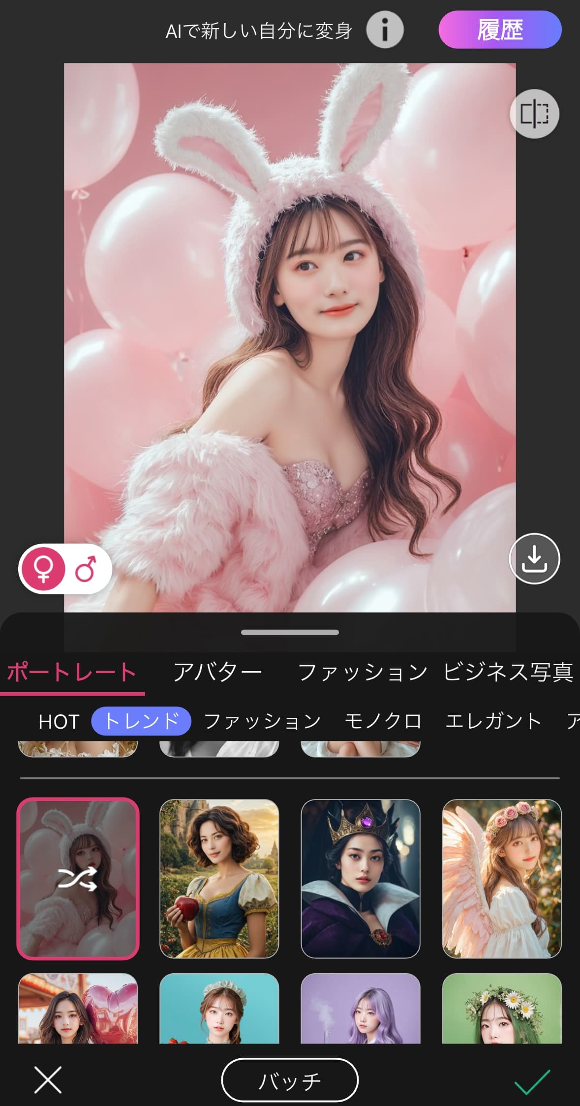 AIに生成してもらったアバター風アイコン