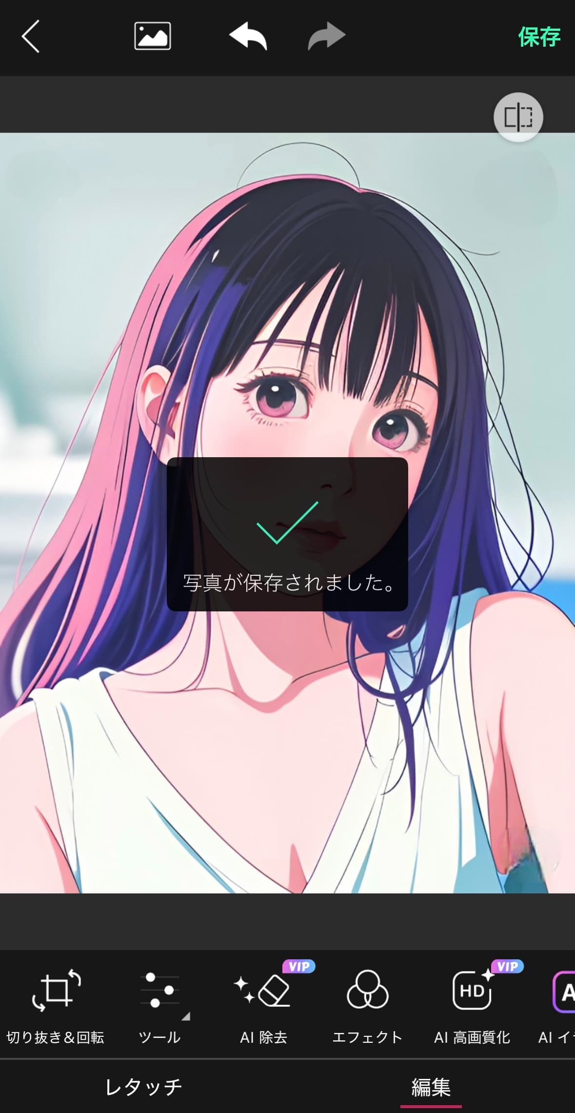 似顔絵を端末に保存する様子