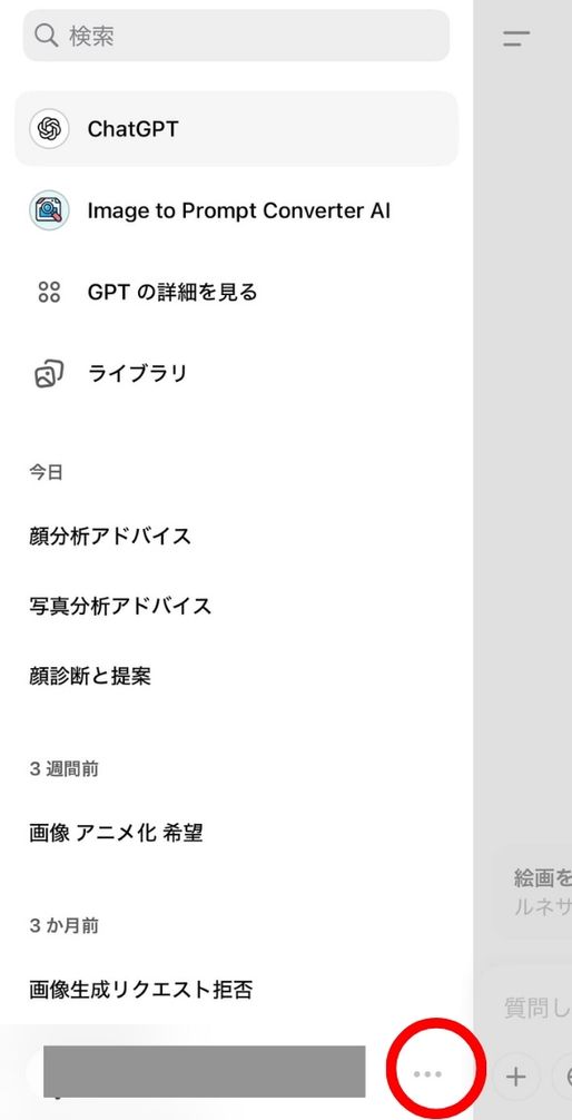 詳細ボタンクリック