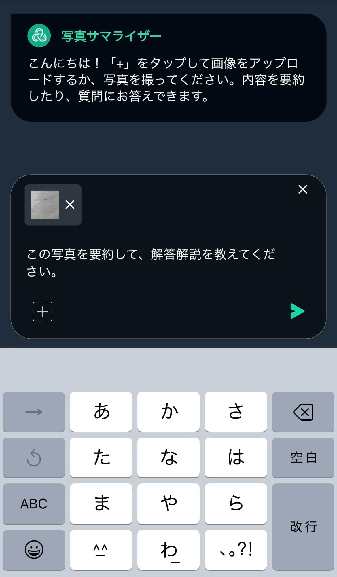 使用画面