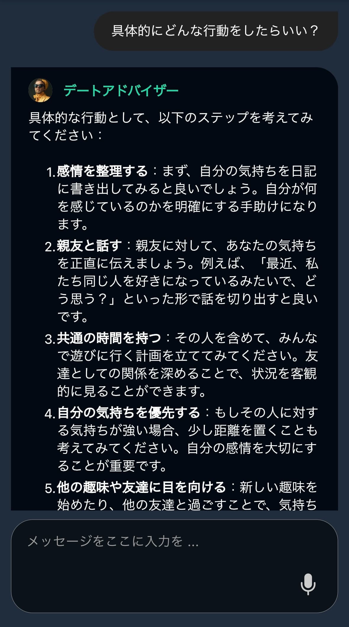 具体例