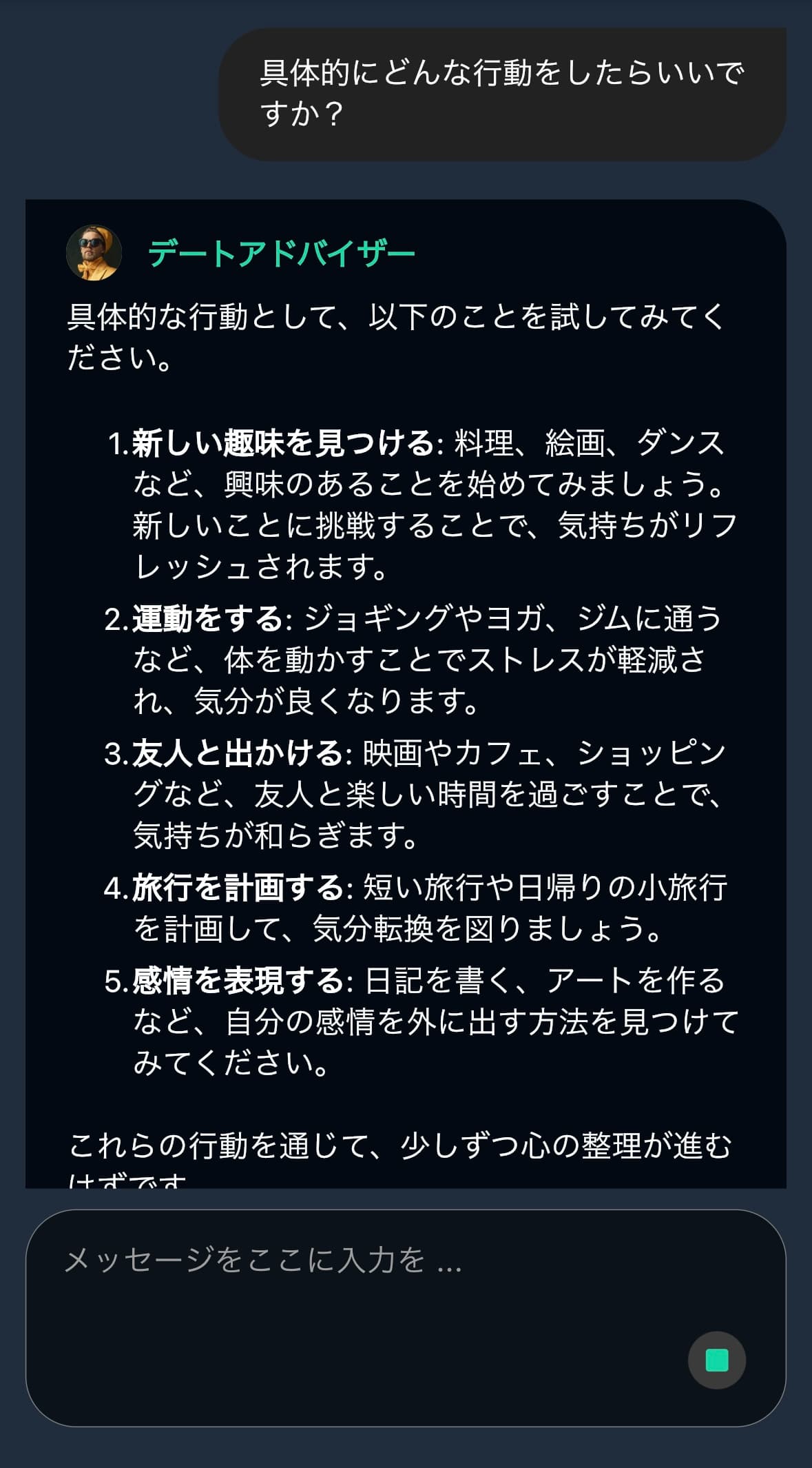 具体例