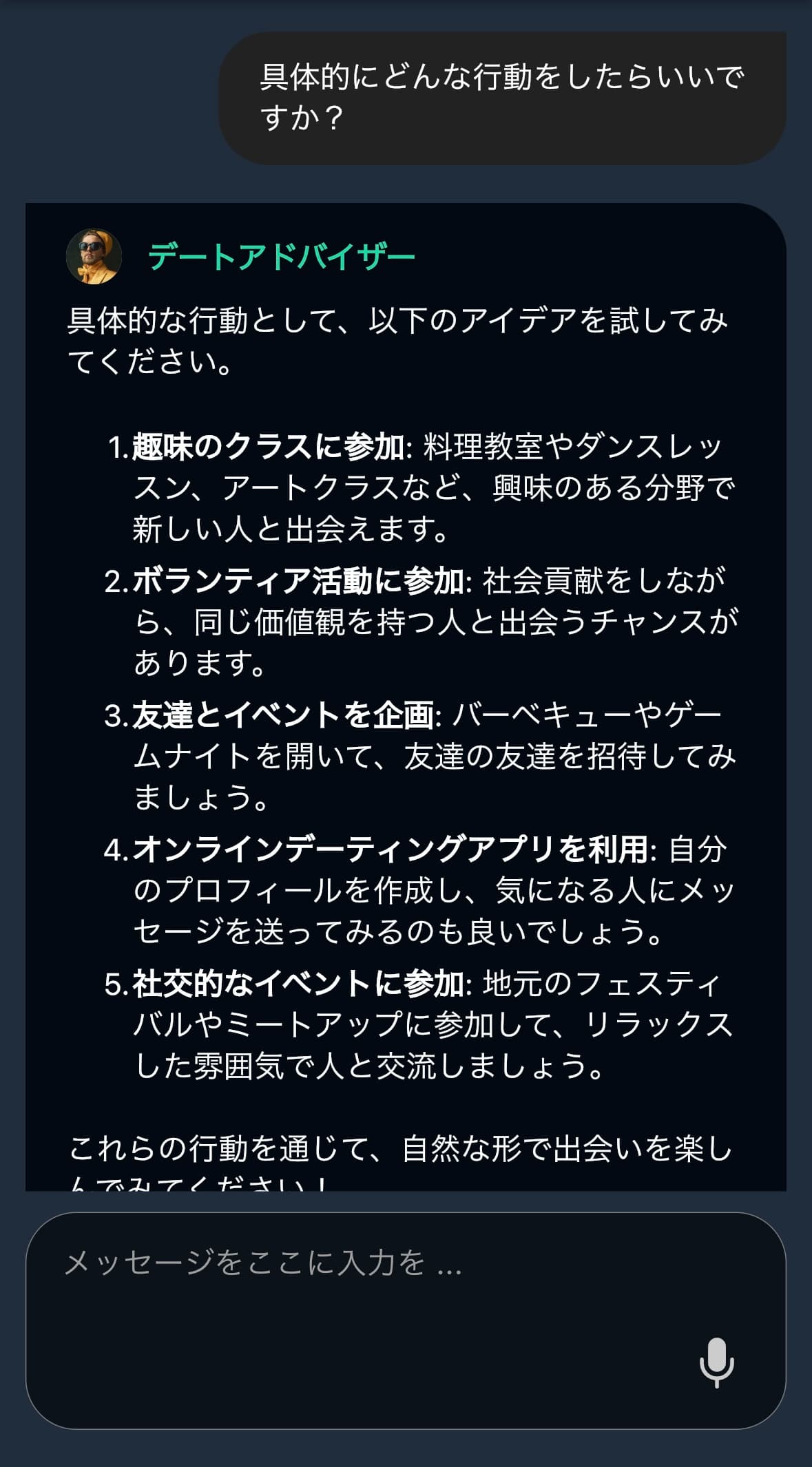 具体例
