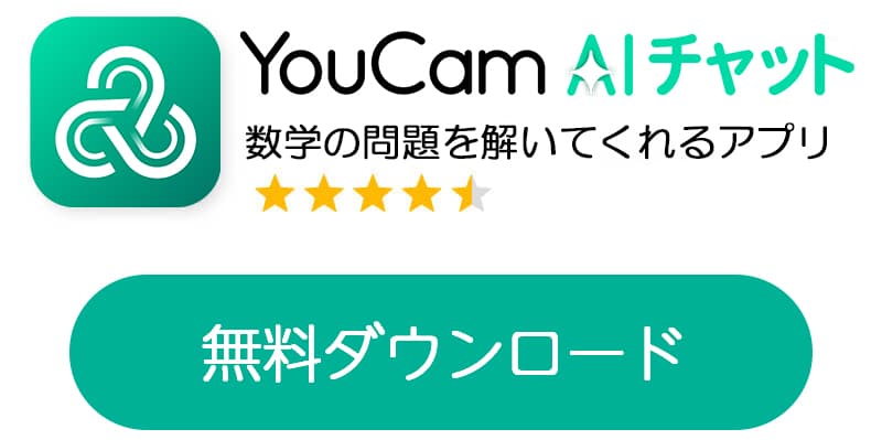 ダウンロード画面