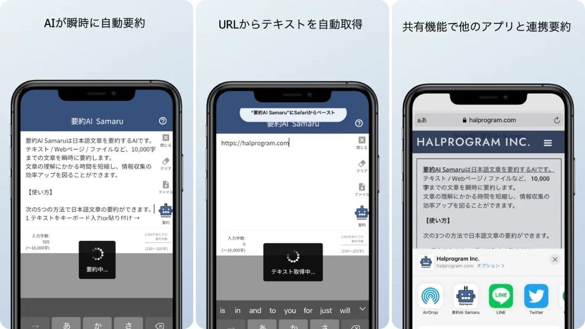 使用画面