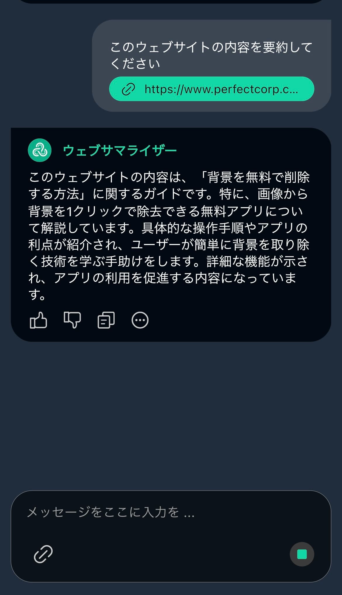 完成