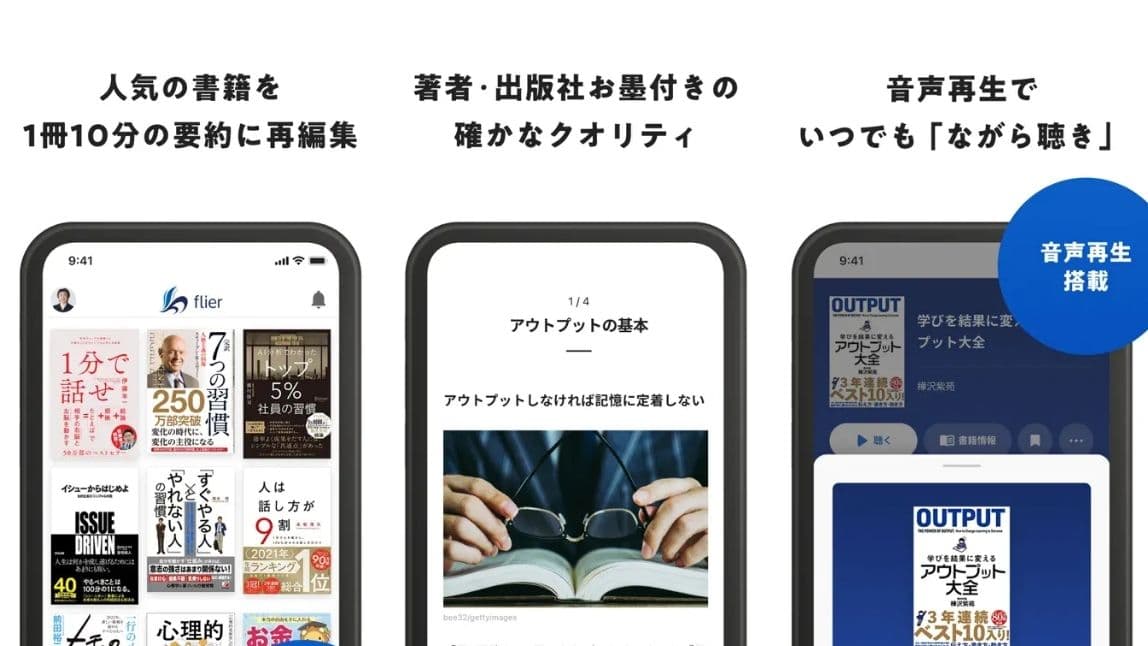 使用画面