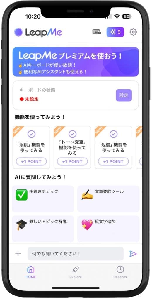 使用画面