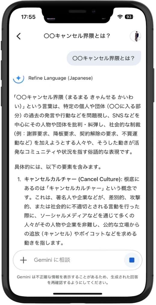 仕様画面