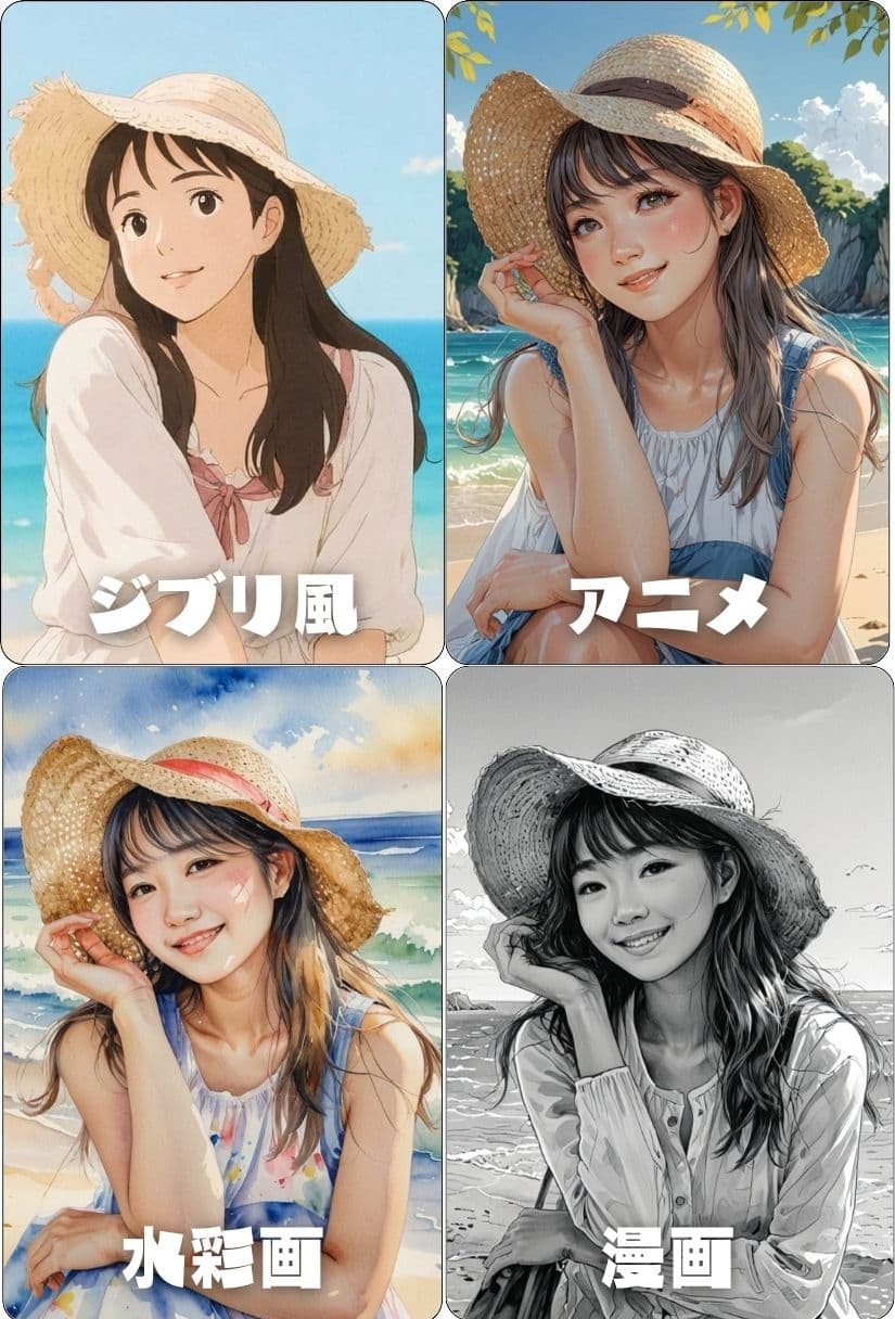 比較画像