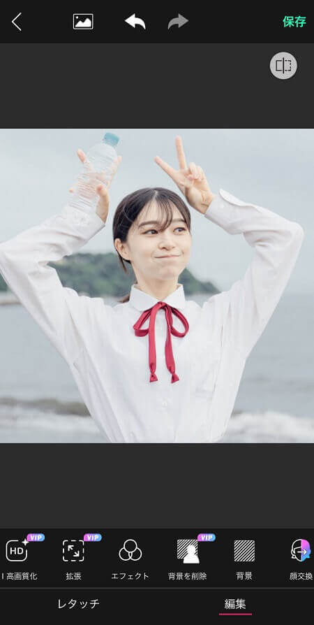 背景を削除をタップ