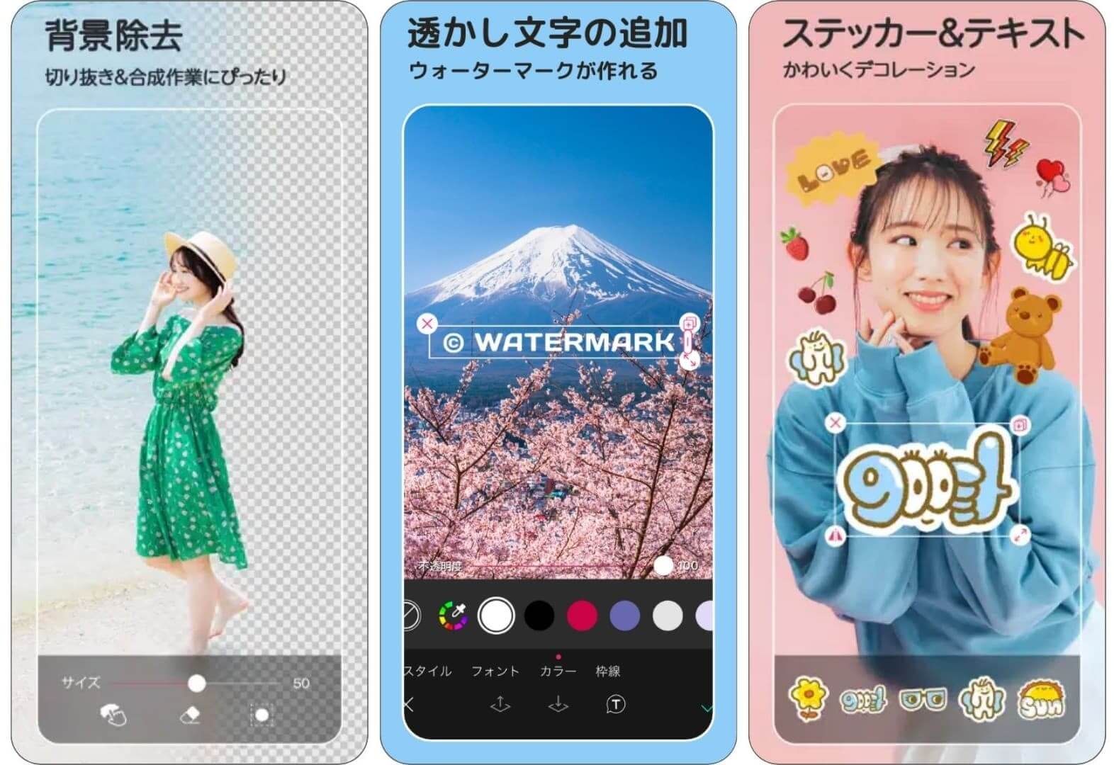 『ユーカム（YouCam Perfect）』の画面