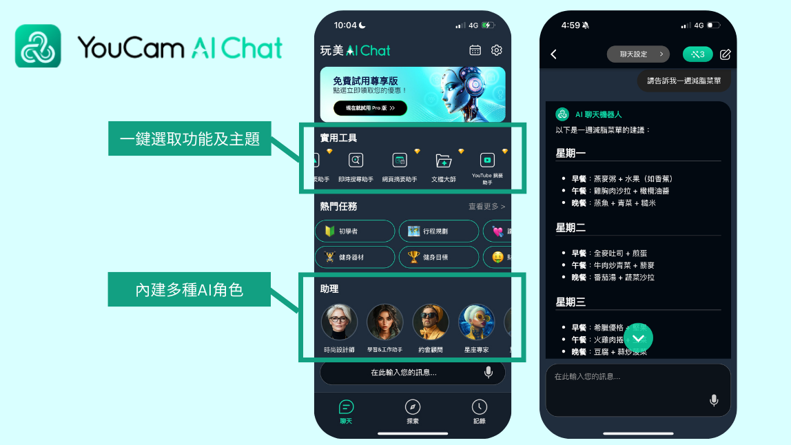 free gpt app