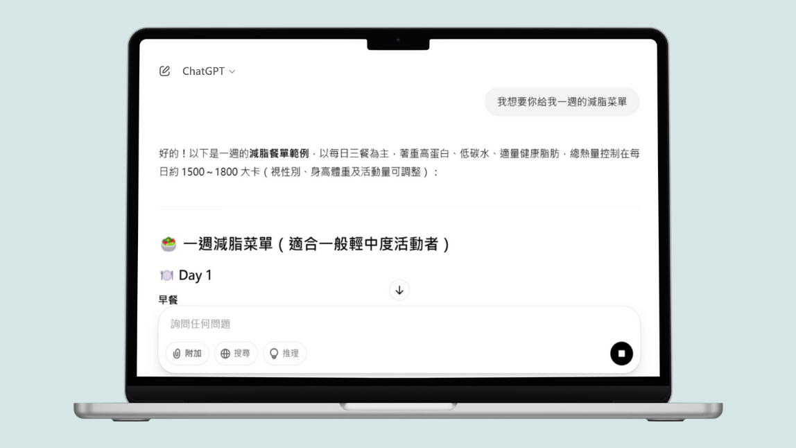 free gpt app