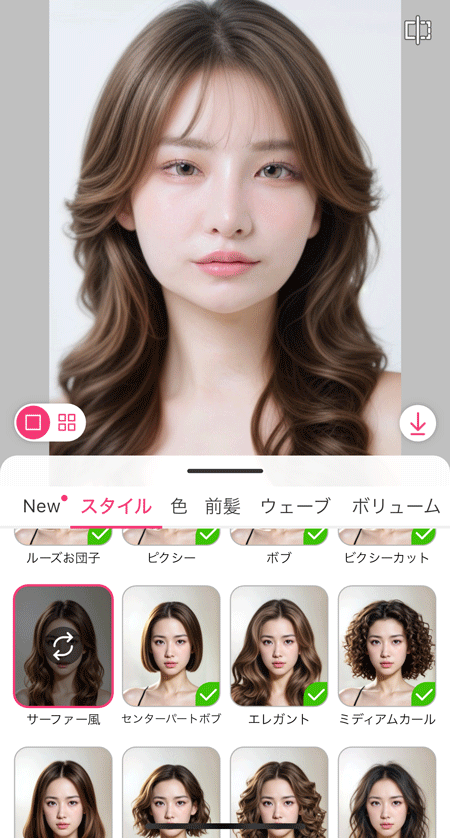 パーマをかけた姿を髪型診断でチェック