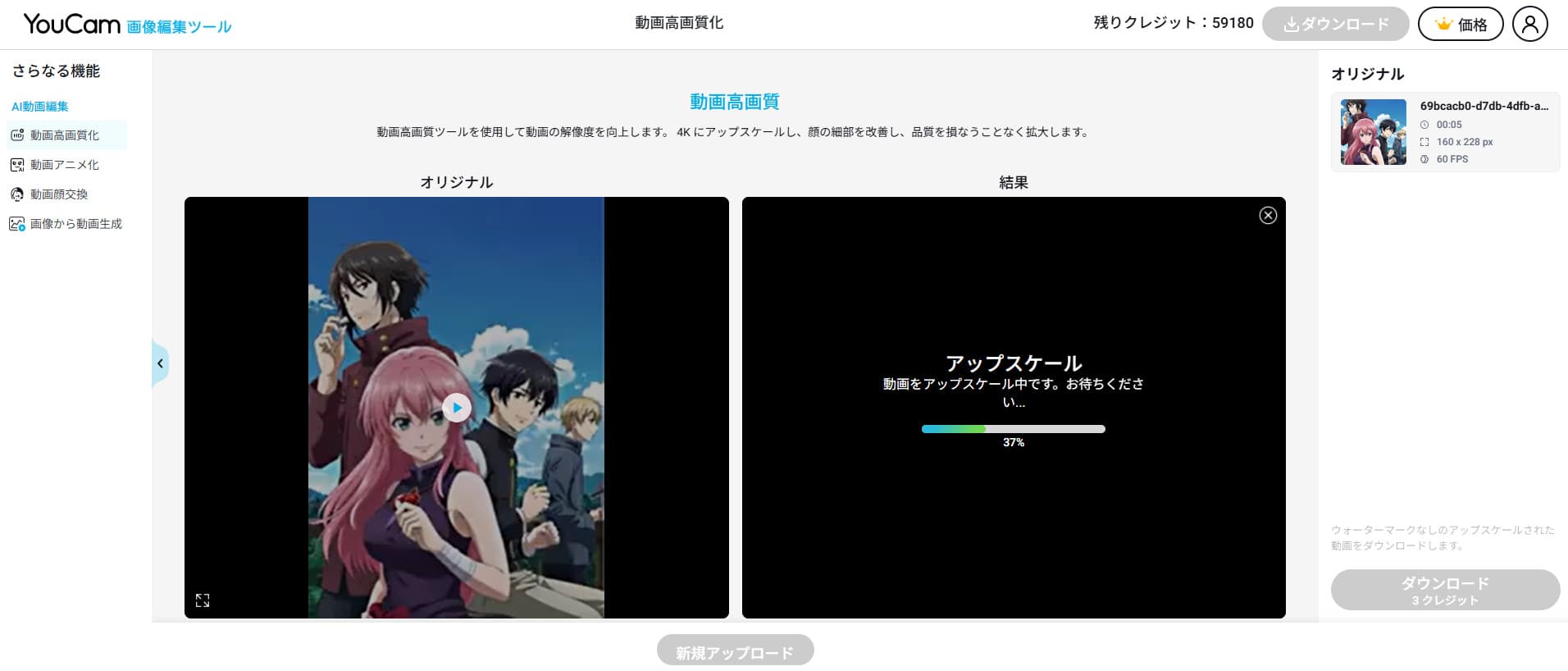 読み込み中の画像