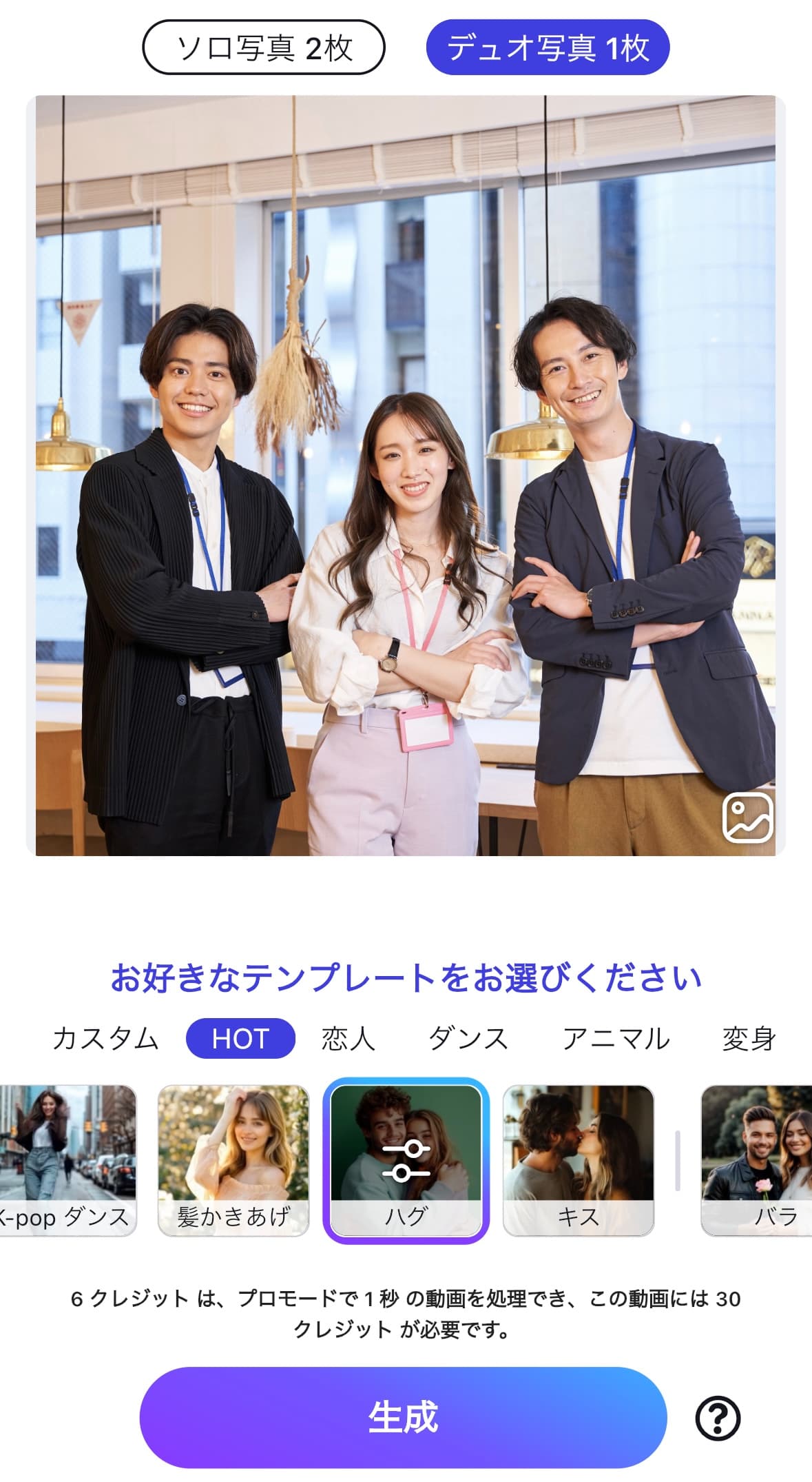 ３人が写った写真