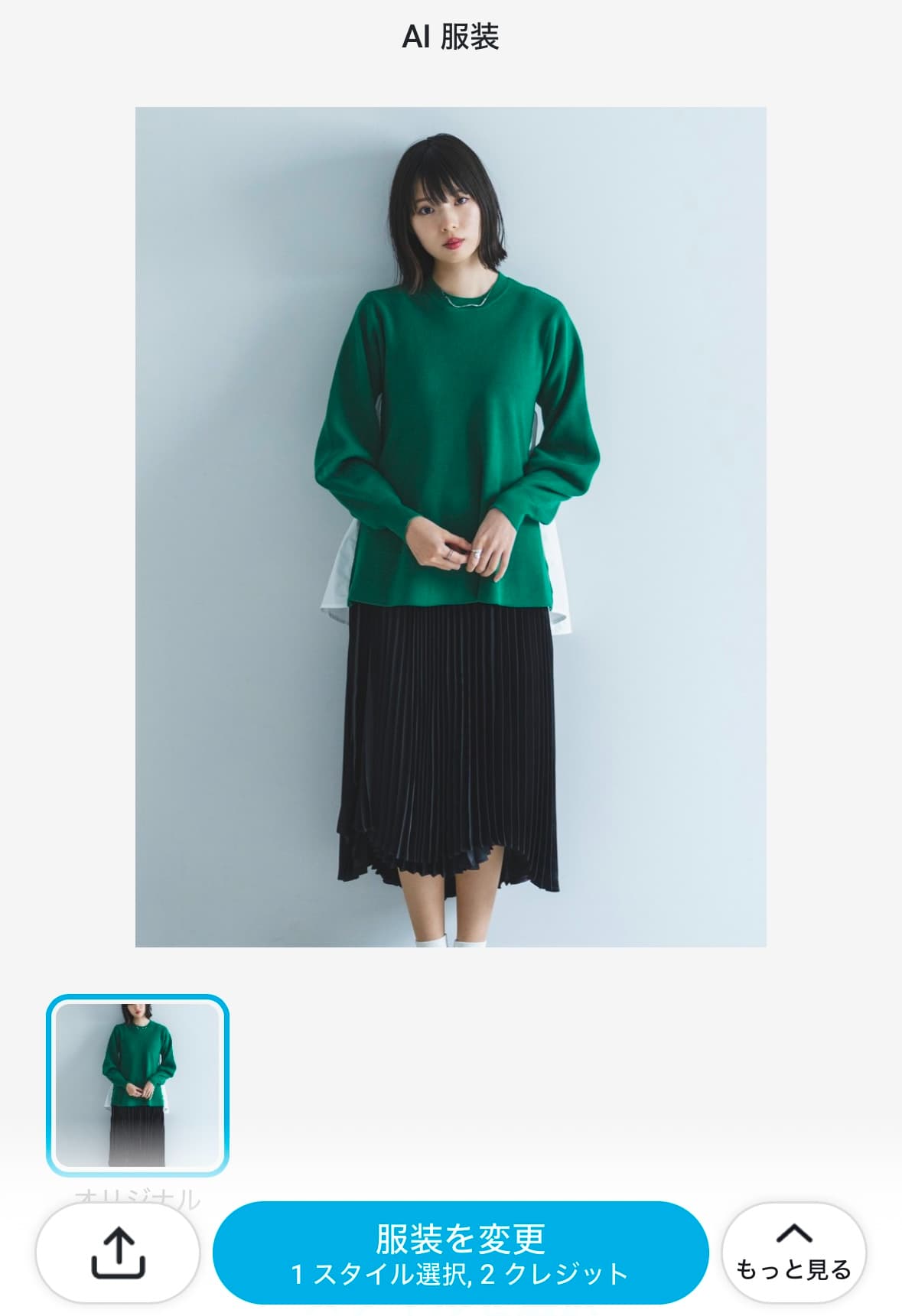 アップロードした写真