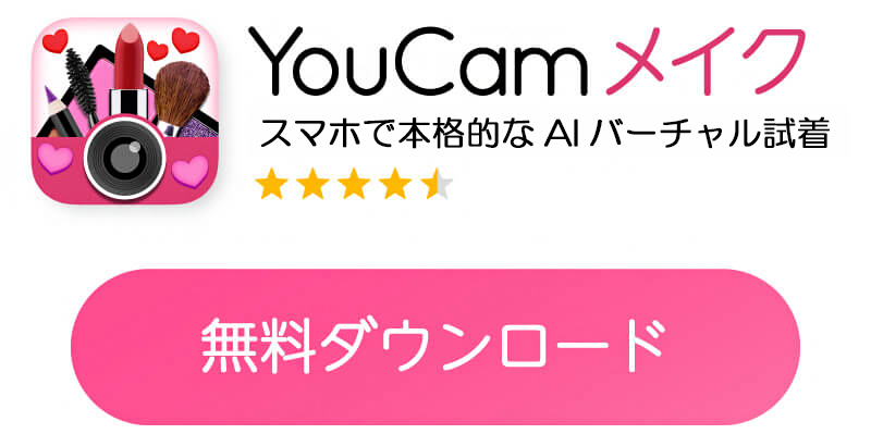 AIバーチャル試着