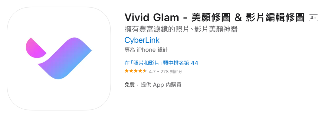Vivid Glam