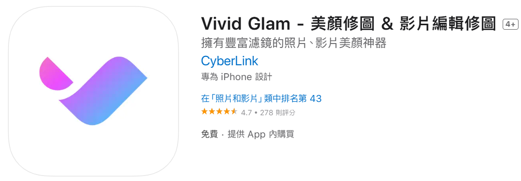 Vivid Glam