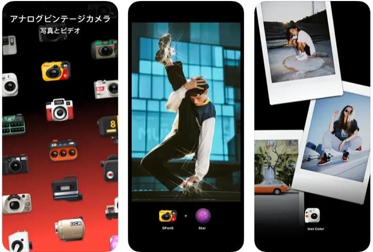 Dazzのスクショ