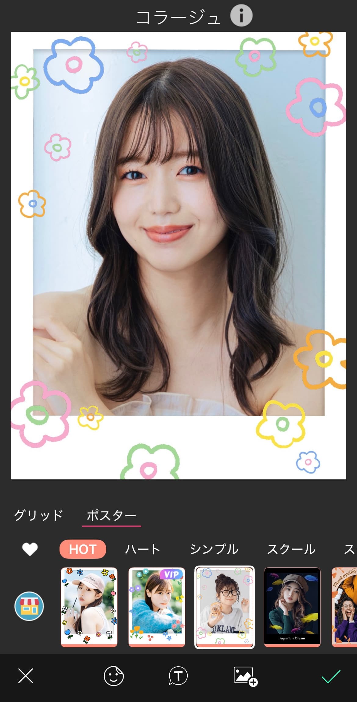 ステップ②写真を選択