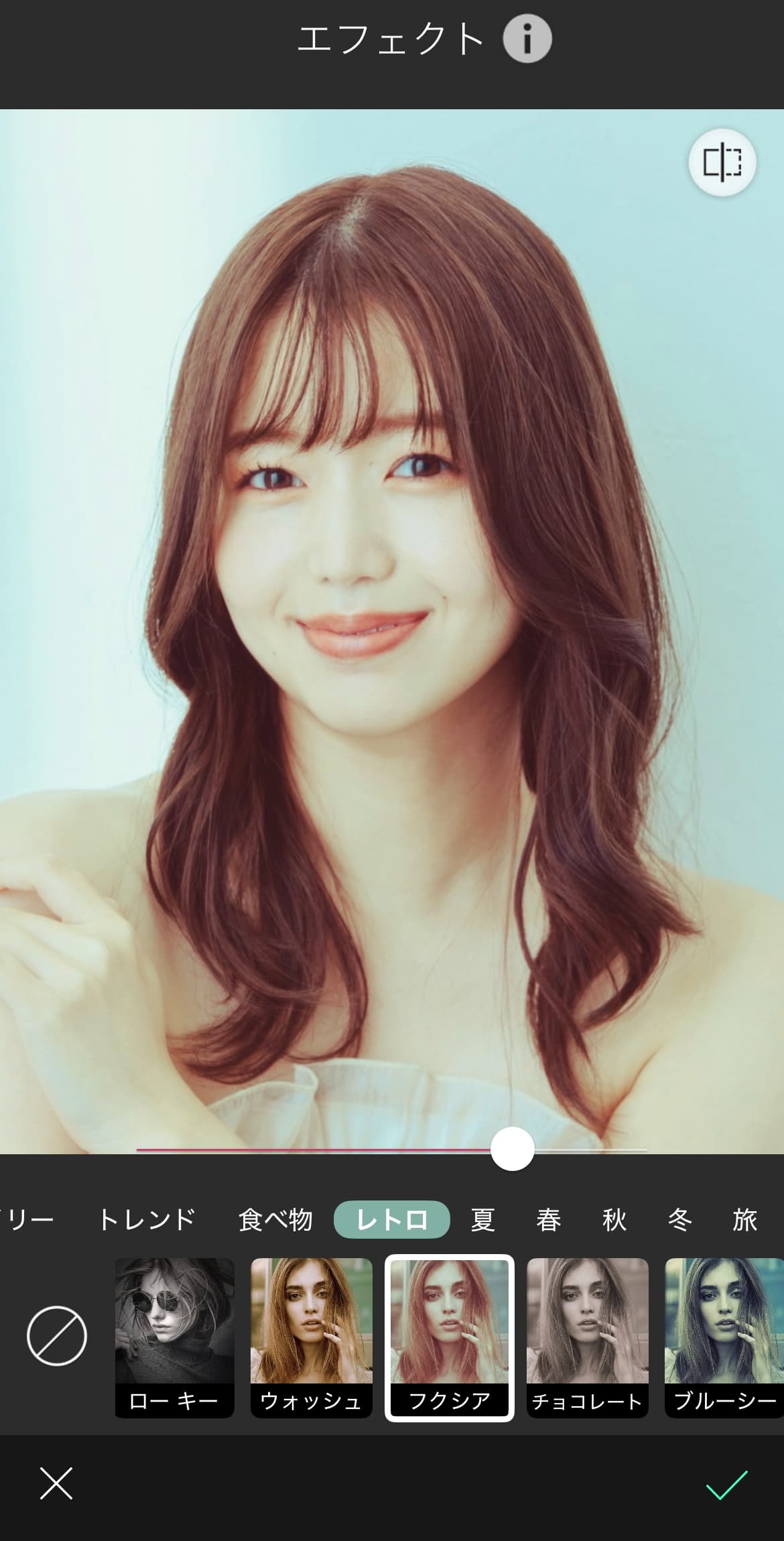 ステップ③エフェクトで写真の質感を変える