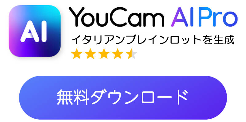 YouCam AI Pro