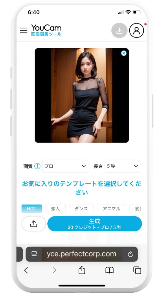 ステップ２：画像を選択