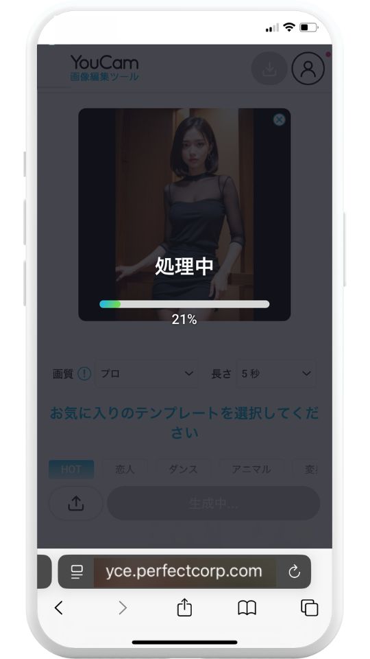 ステップ４：生成スタート
