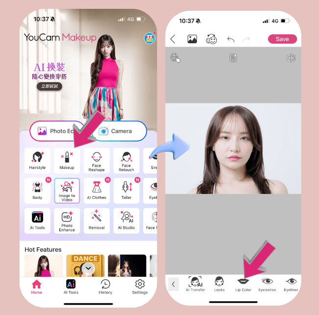 玩美相機App